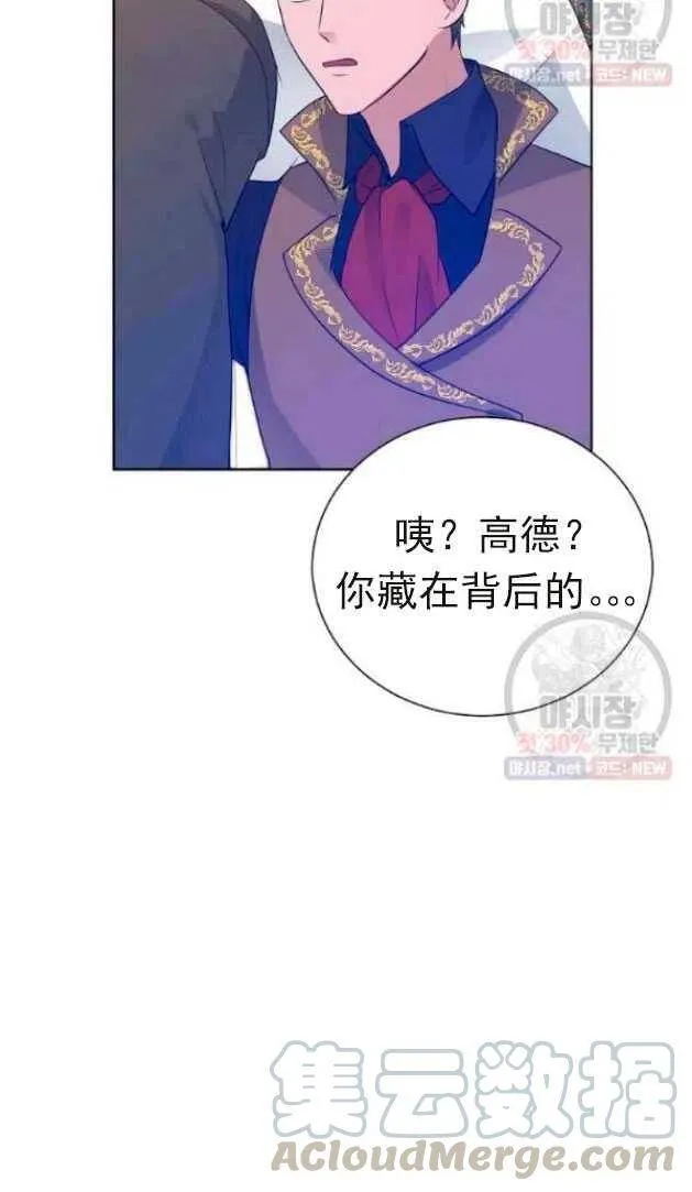 第14话 第4页