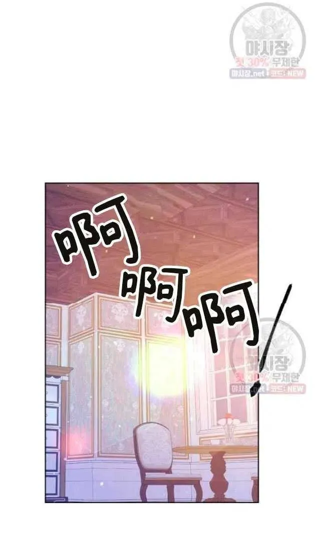 第14话 第8页