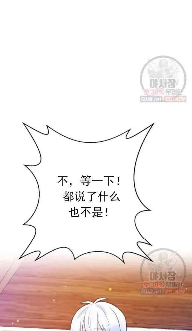 第14话 第9页