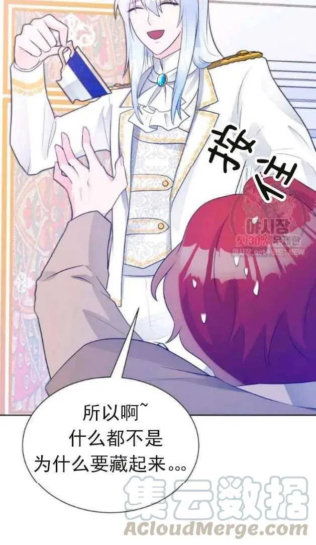 第14话 第10页