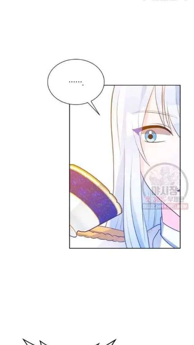 第14话 第11页