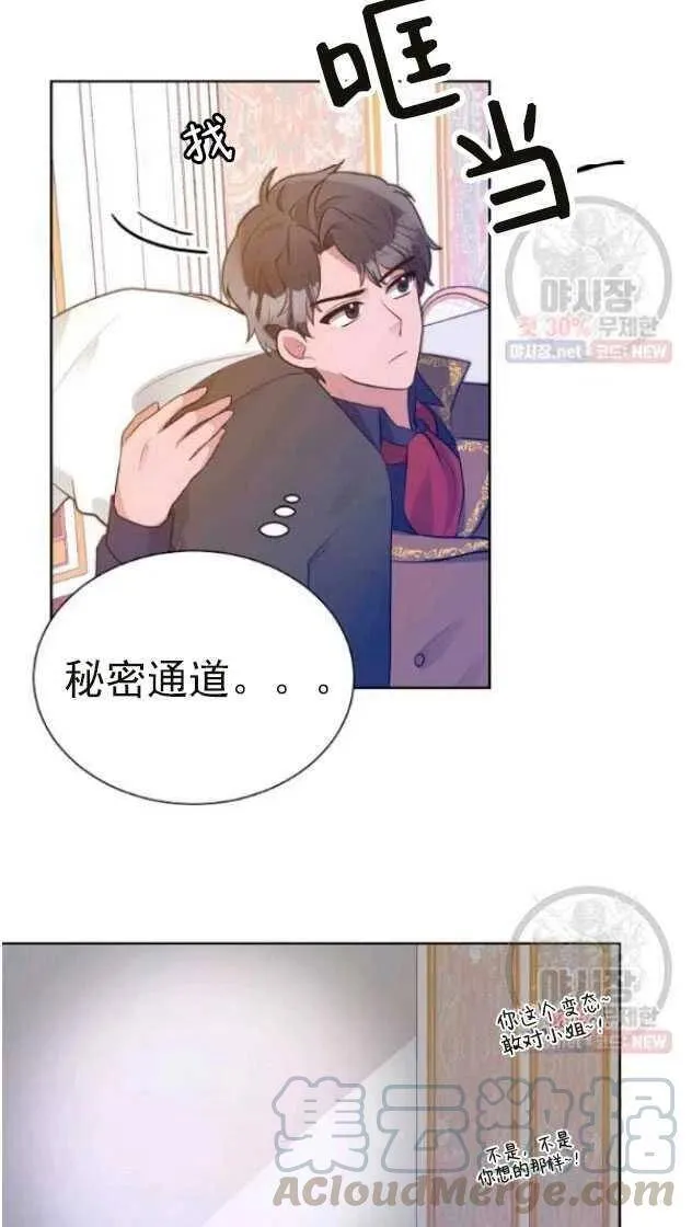 第14话 第13页