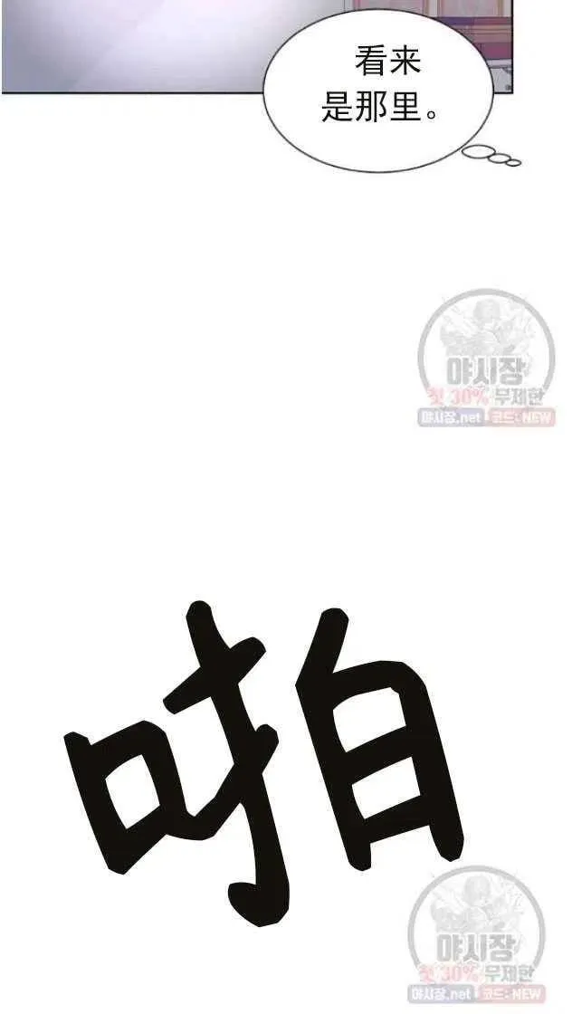第14话 第14页