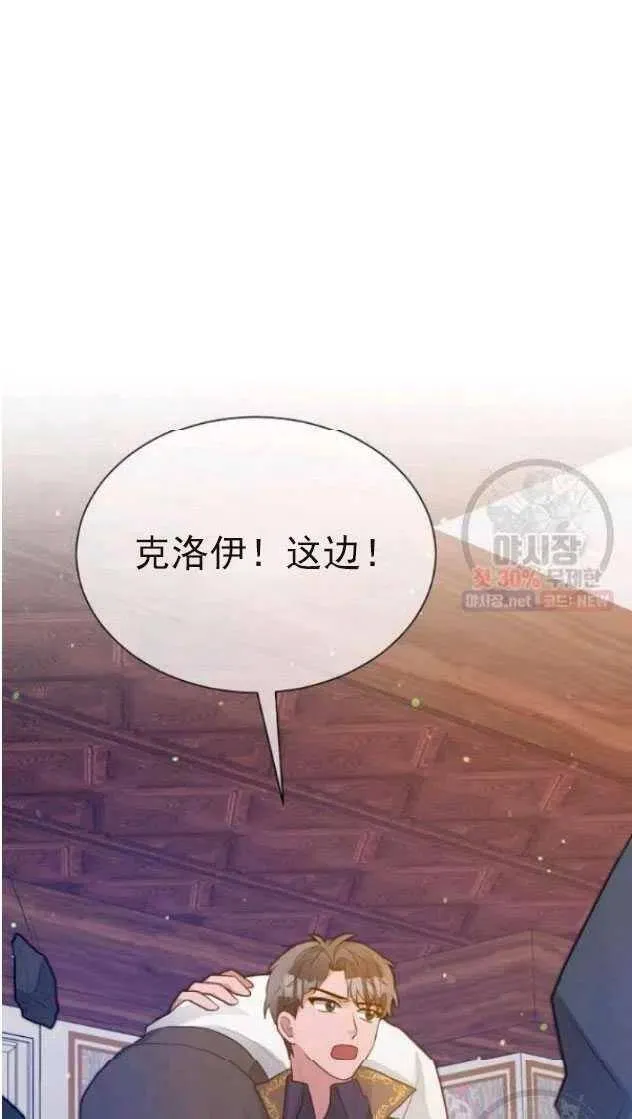 第14话 第15页