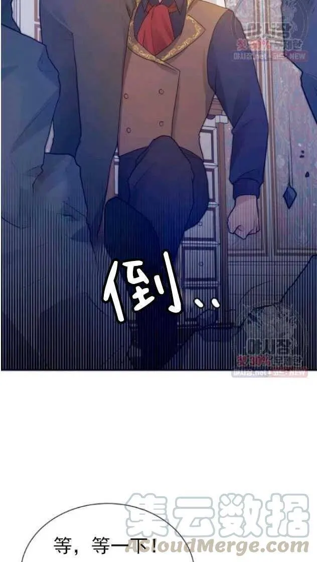 第14话 第16页