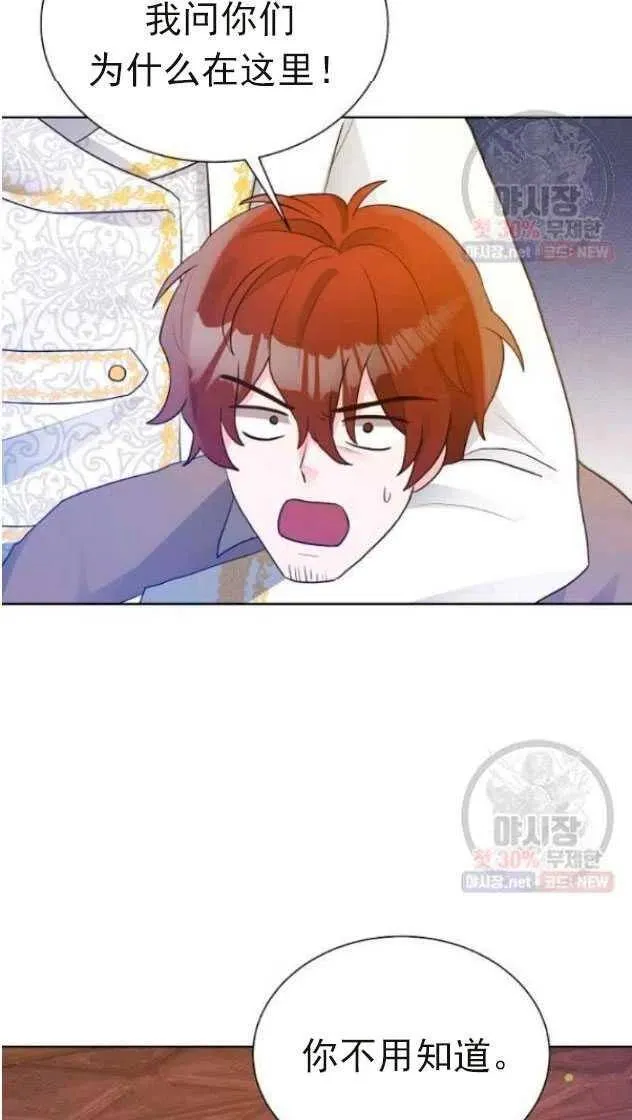 第14话 第17页