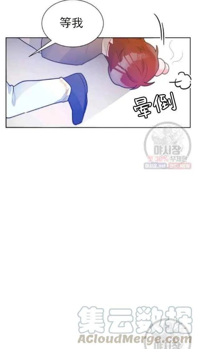 第14话 第19页