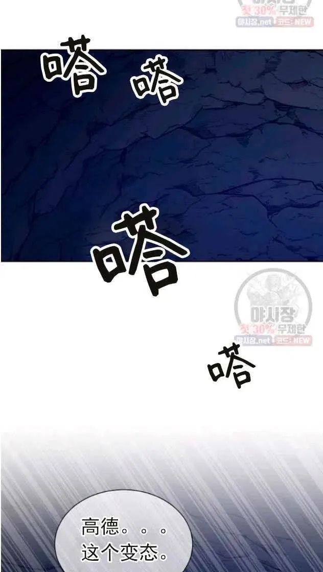 第14话 第20页