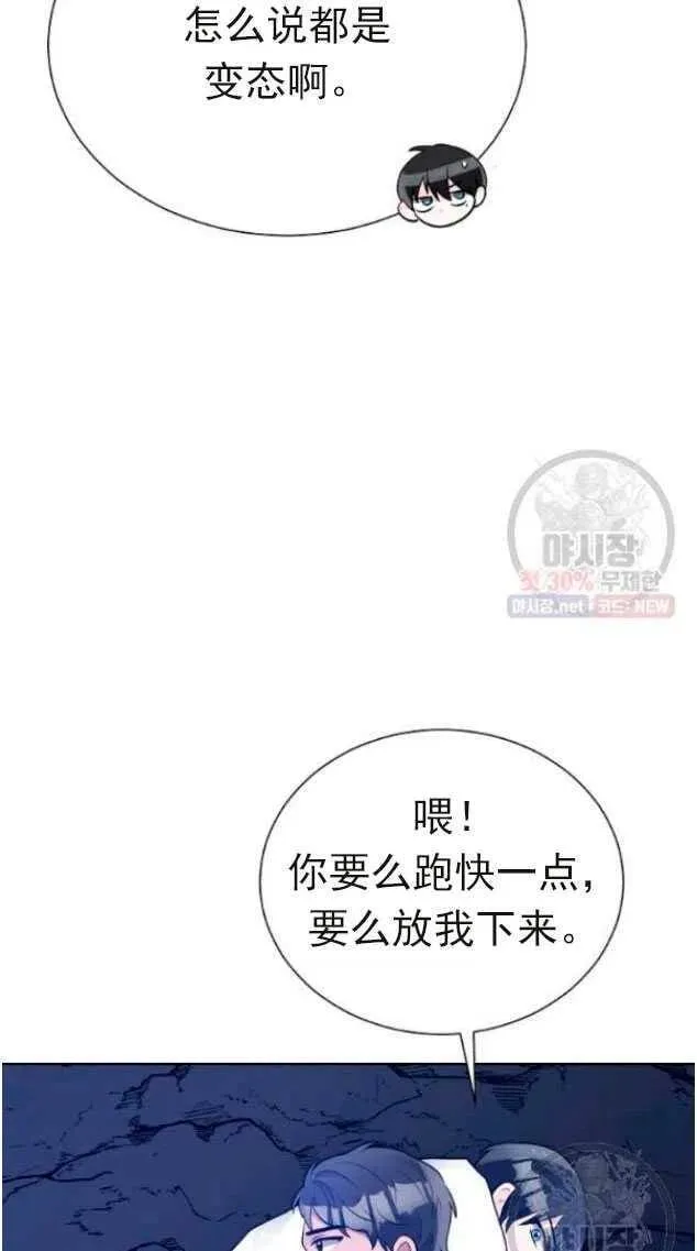 第14话 第24页
