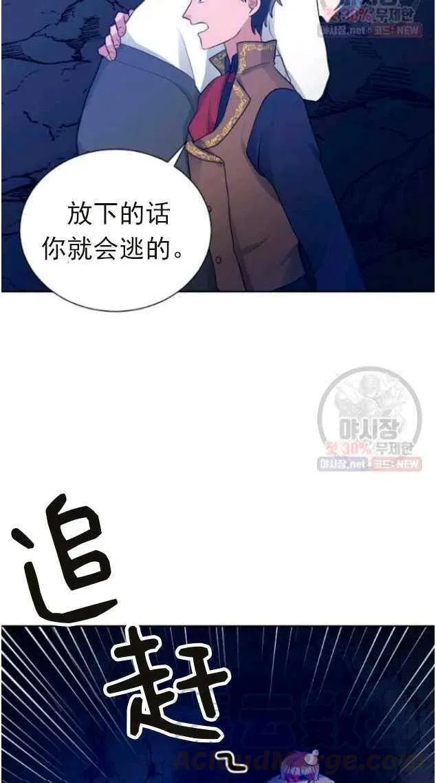 第14话 第25页