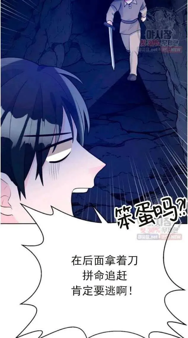 第14话 第26页