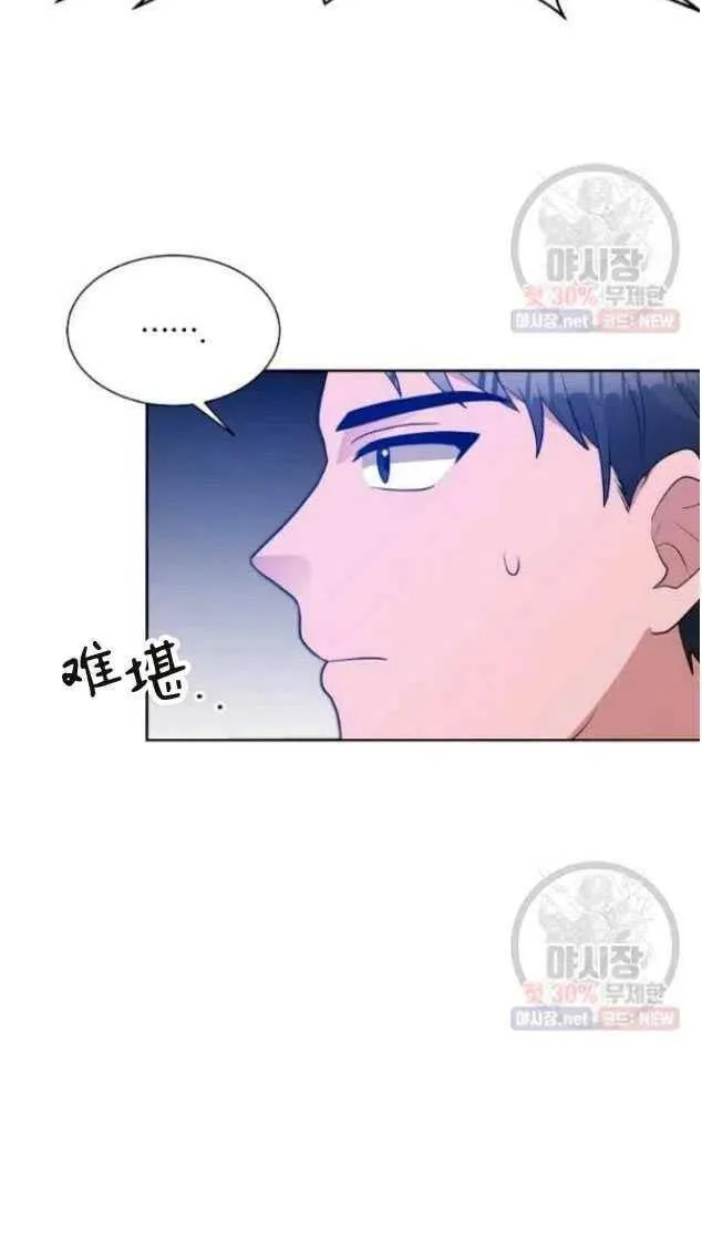第14话 第27页