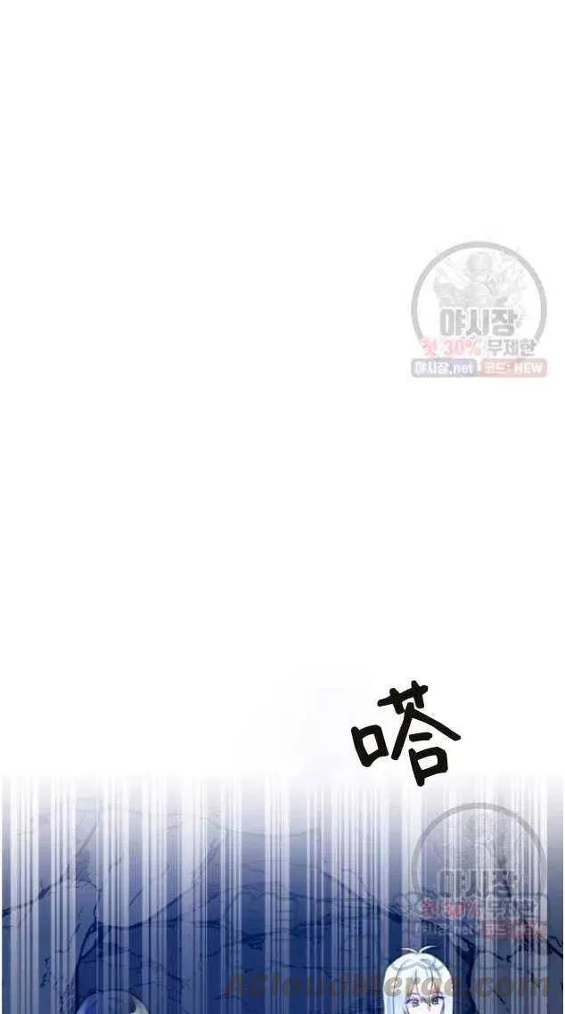 第14话 第28页