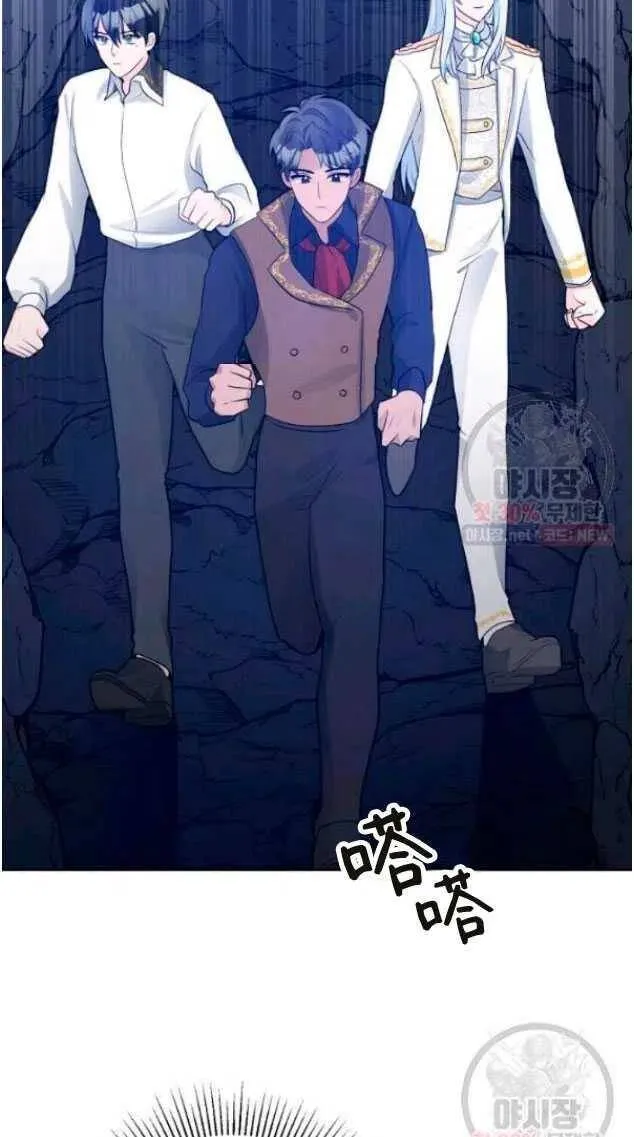 第14话 第29页
