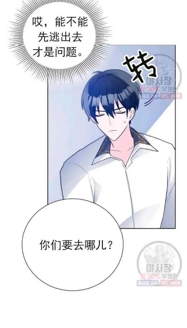 第14话 第32页
