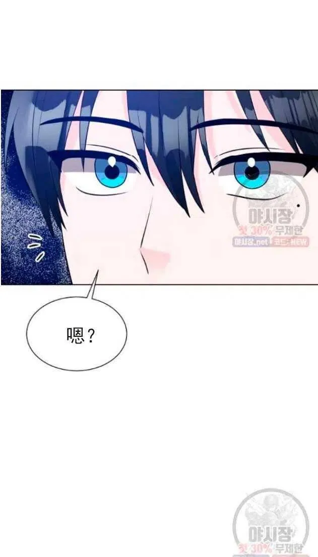 第14话 第33页