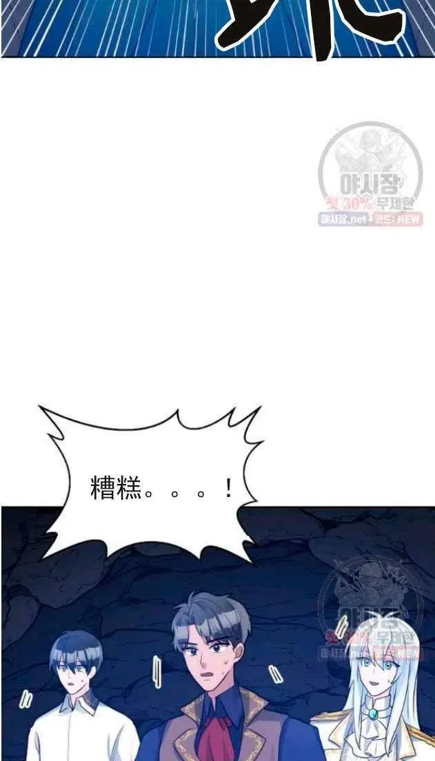 第14话 第36页