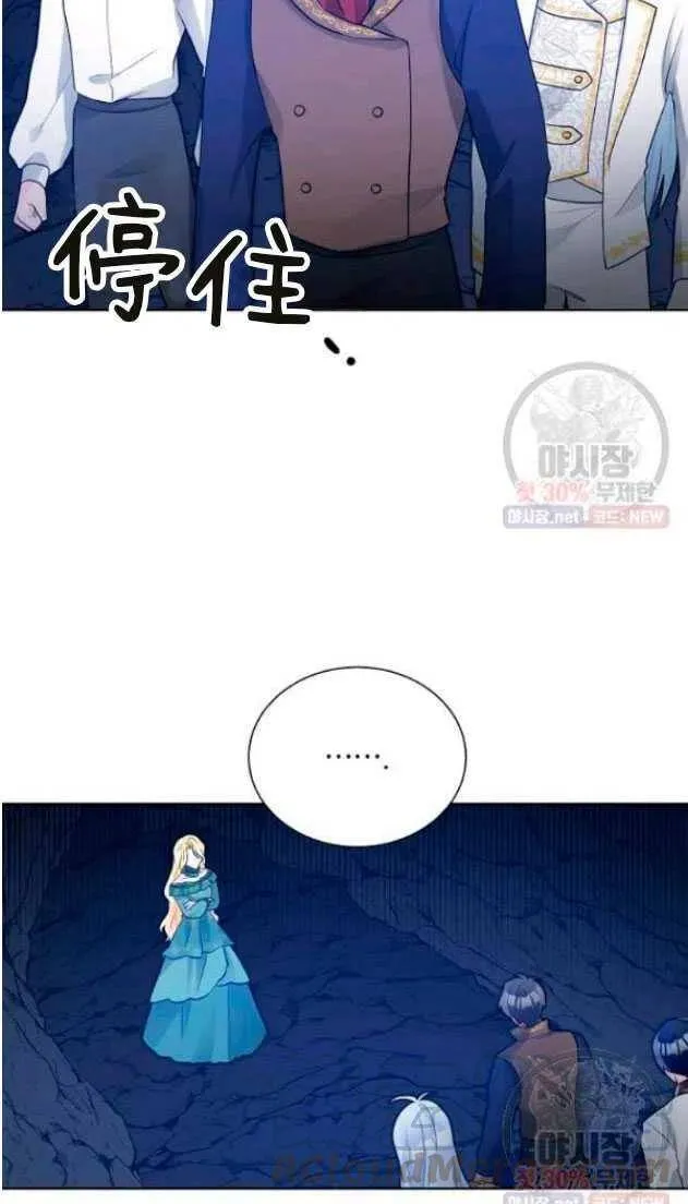 第14话 第37页
