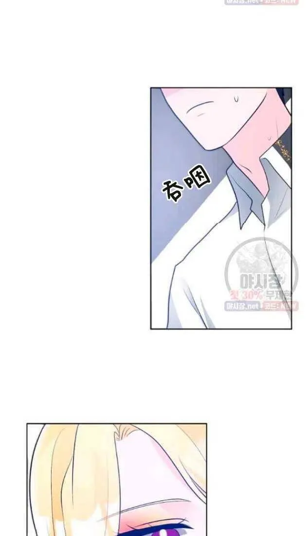 第14话 第38页