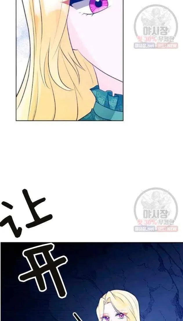 第14话 第39页