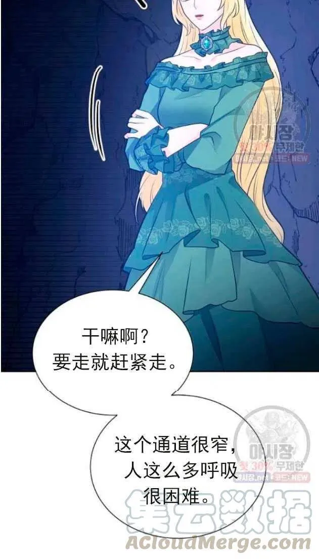 第14话 第40页