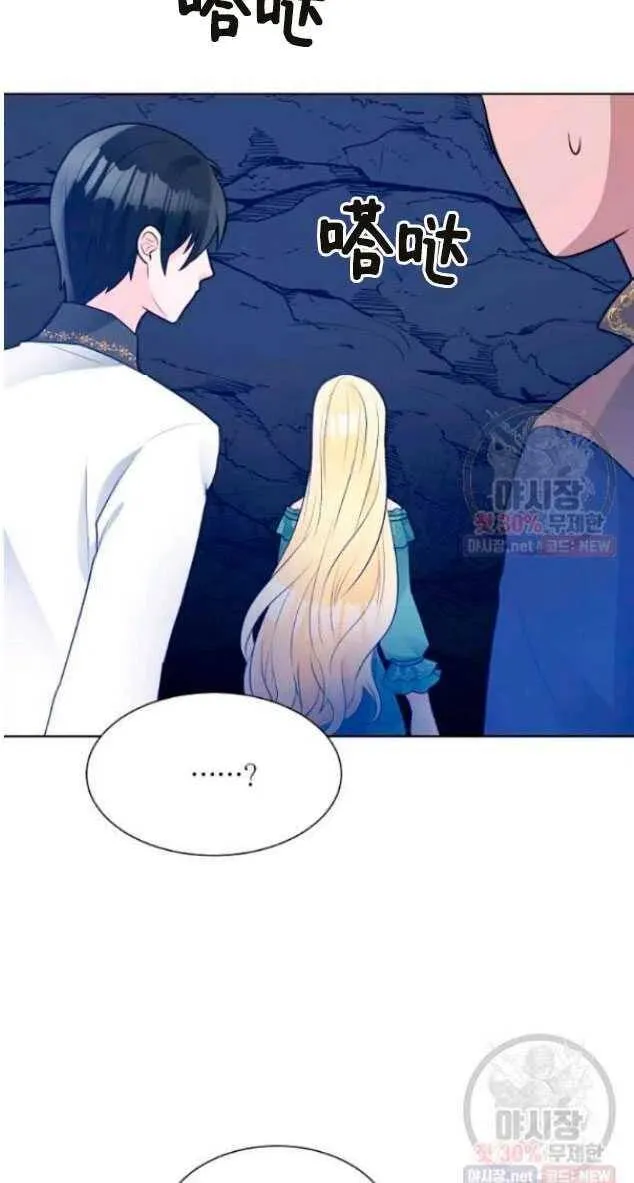 第14话 第42页