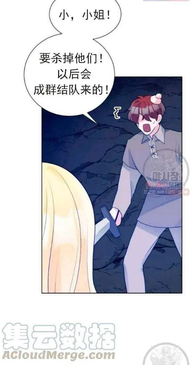 第14话 第43页