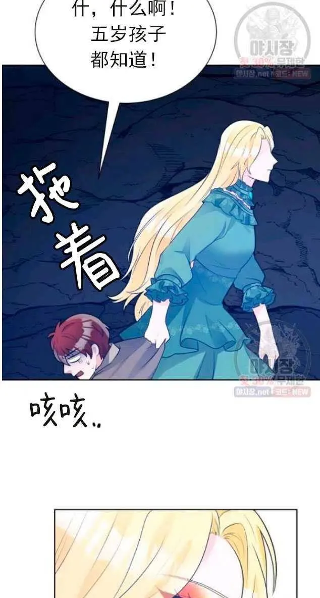 第14话 第45页