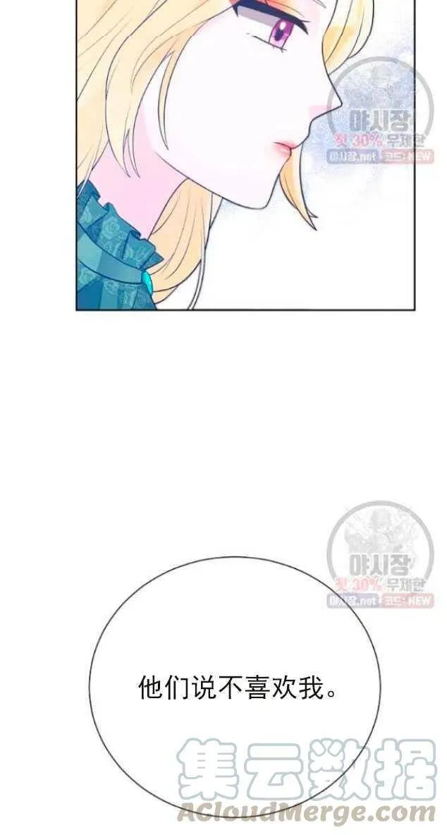 第14话 第46页