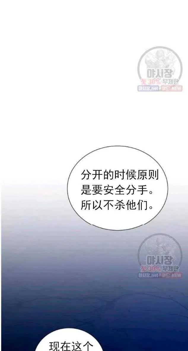 第14话 第47页
