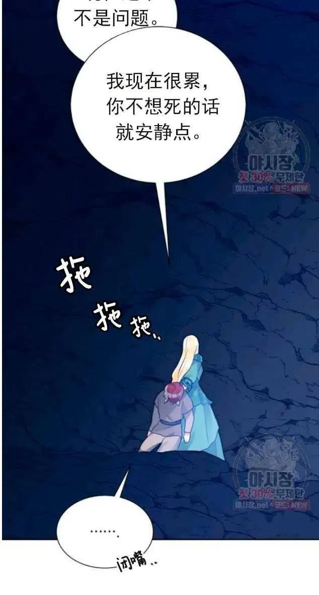 第14话 第48页