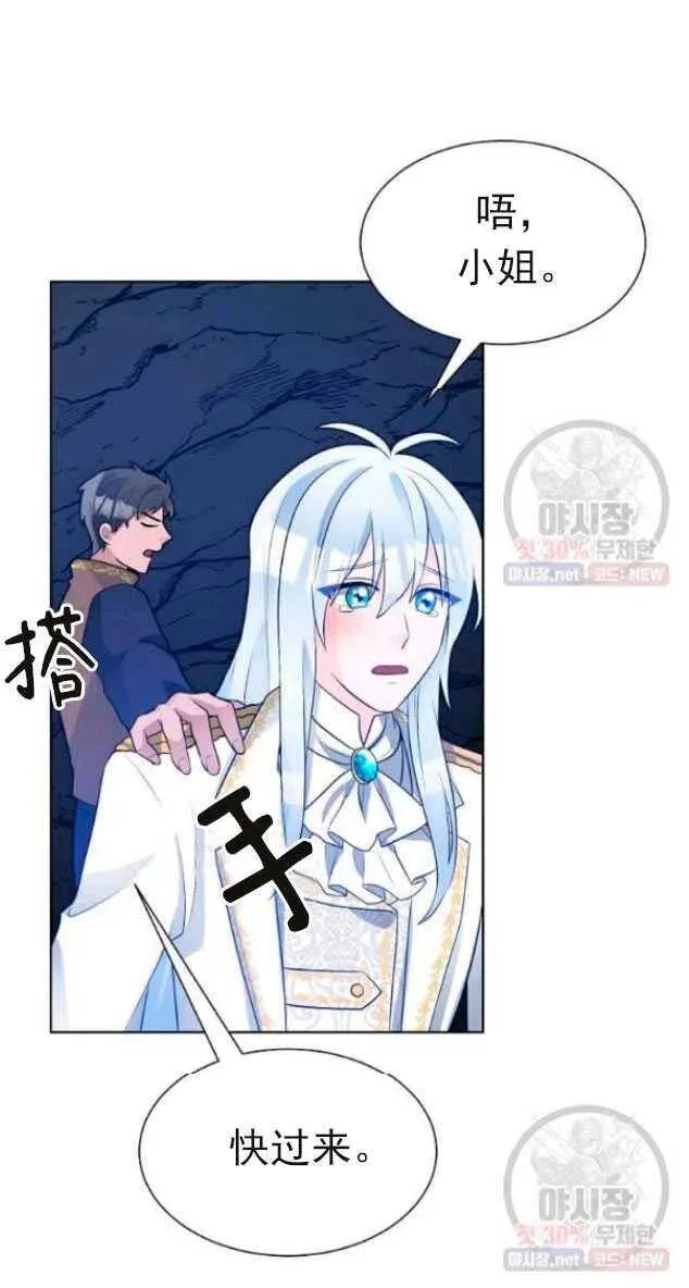 第14话 第50页