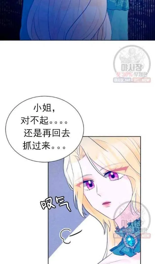 第14话 第53页