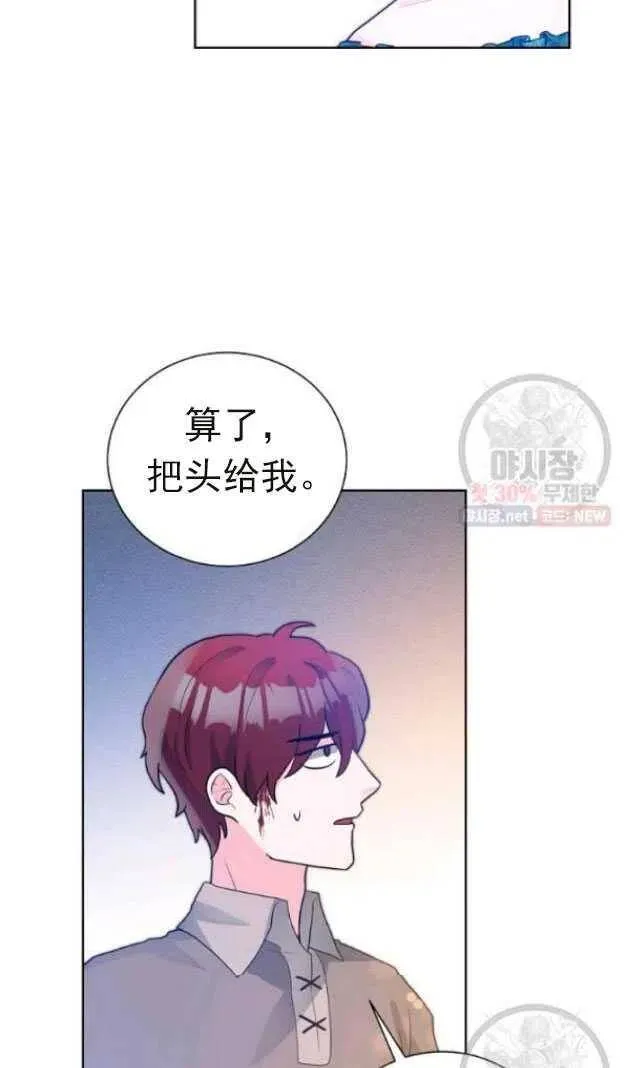 第14话 第54页