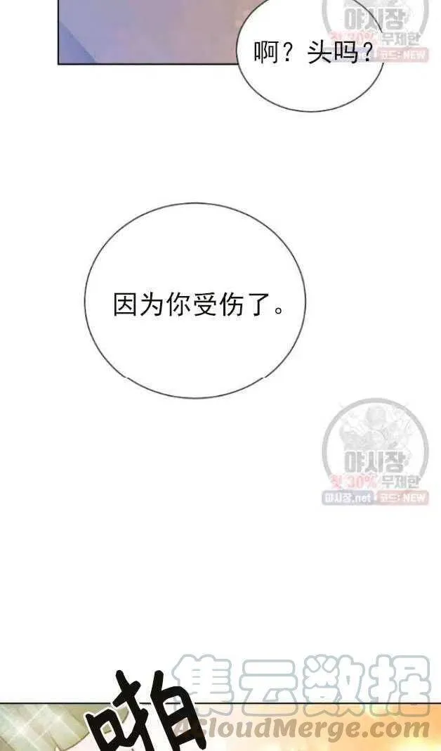 第14话 第55页