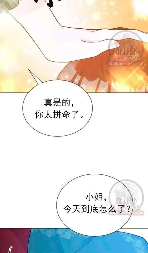 第14话 第56页