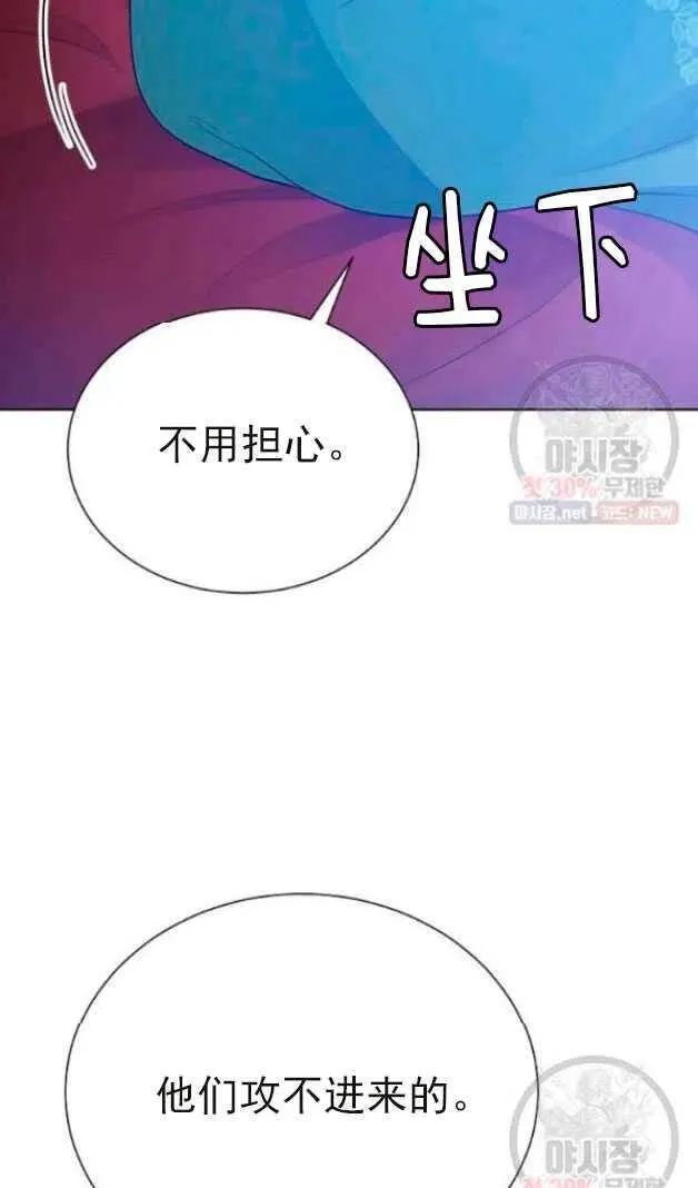 第14话 第57页