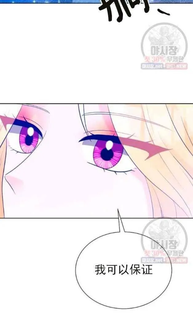 第14话 第59页