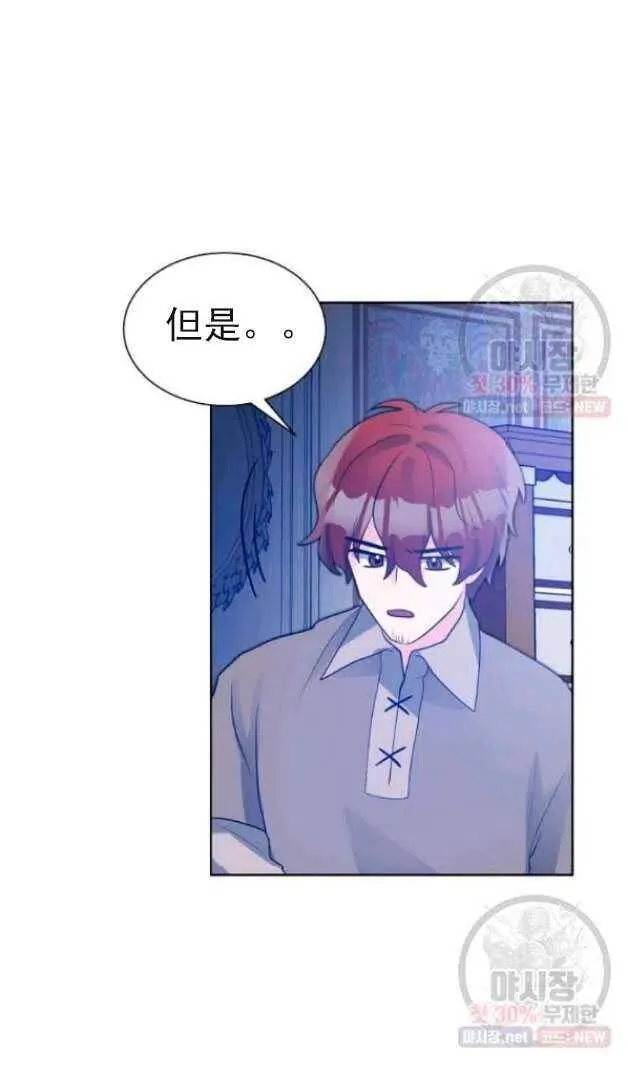 第14话 第60页