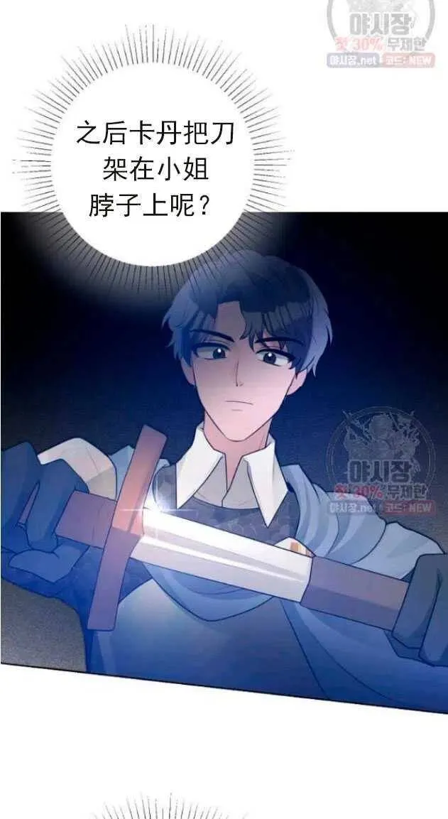 第14话 第62页
