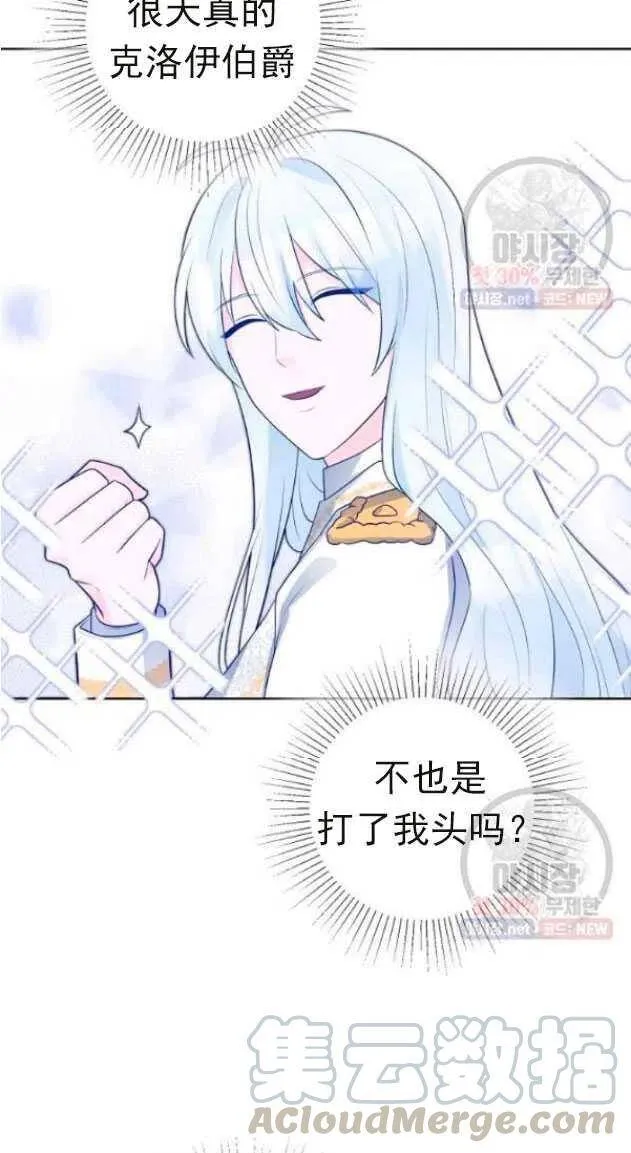 第14话 第64页