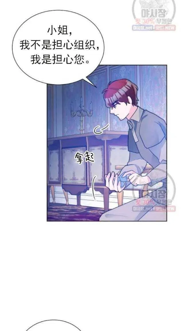 第14话 第68页
