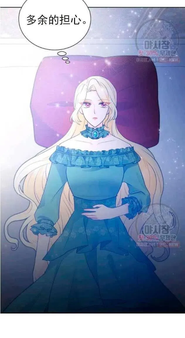 第14话 第69页
