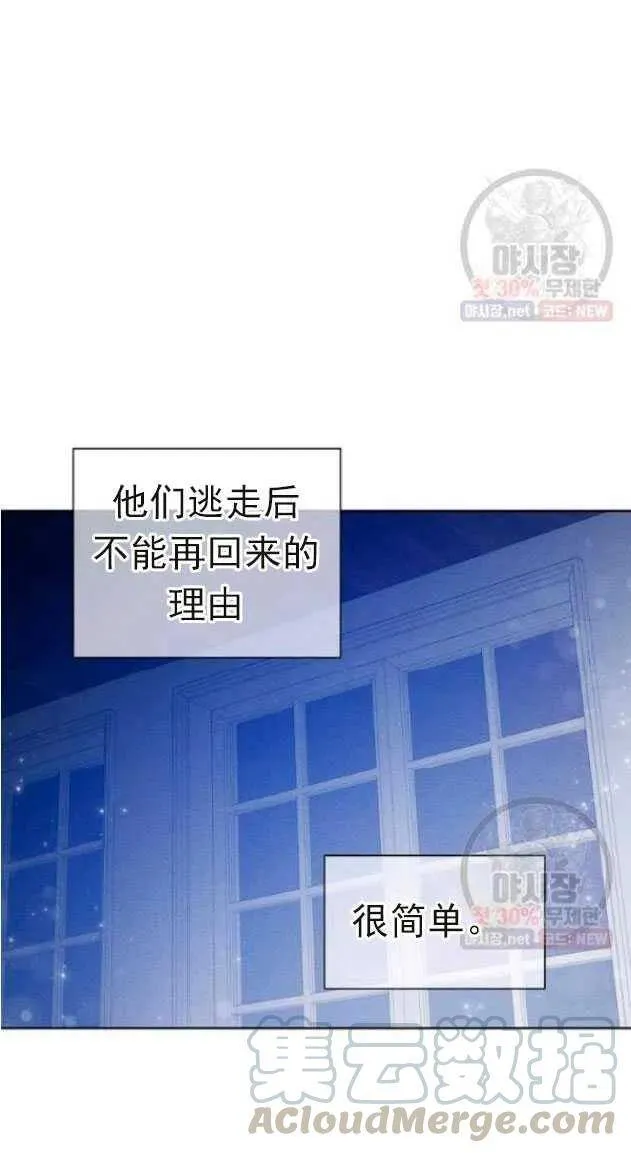 第14话 第70页