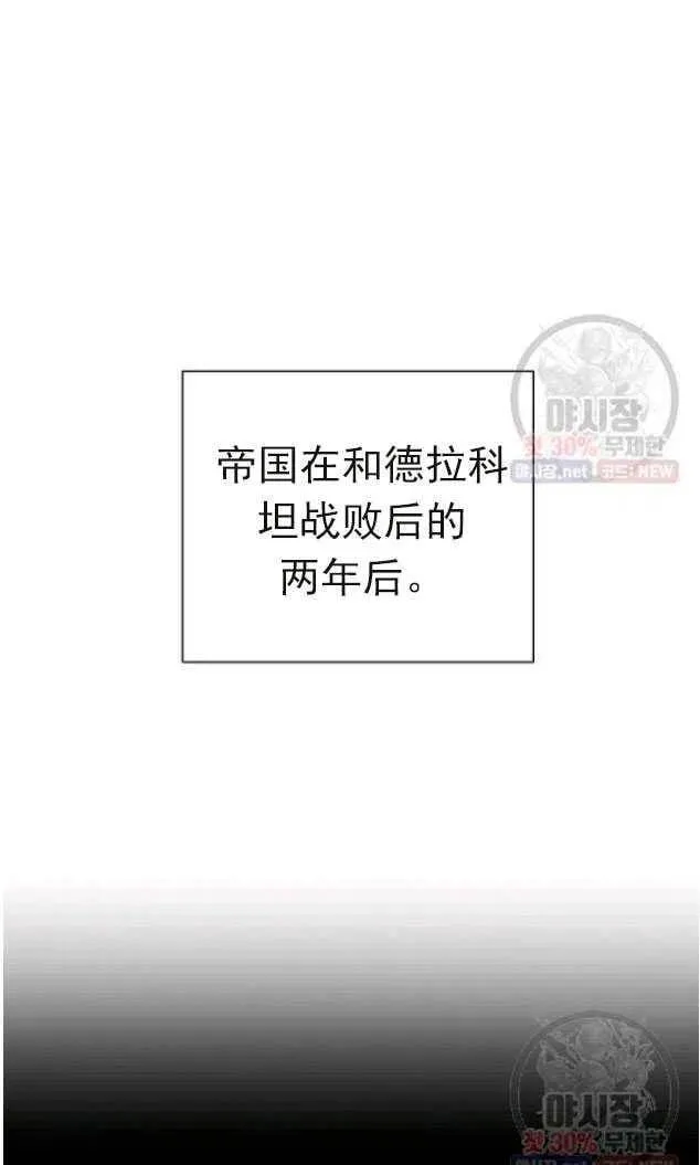 第14话 第71页