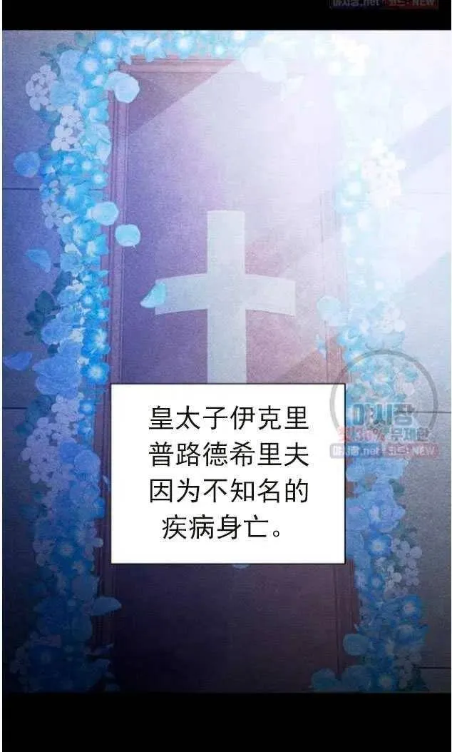 第14话 第72页