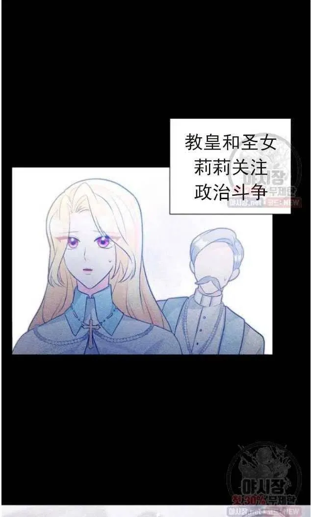 第14话 第74页