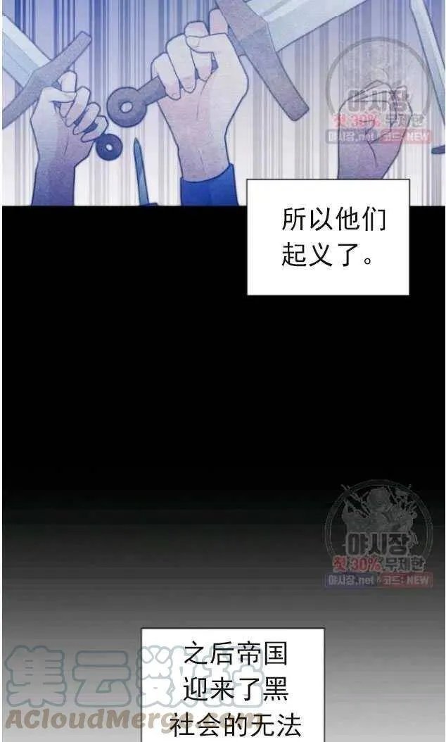 第14话 第76页