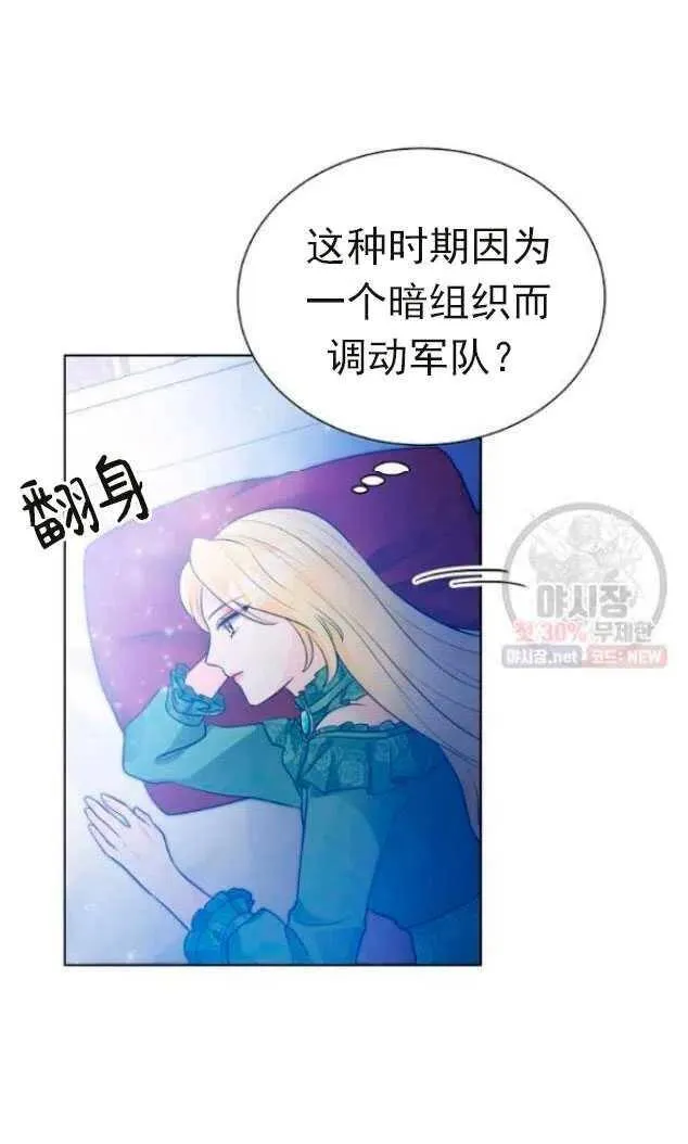 第14话 第78页