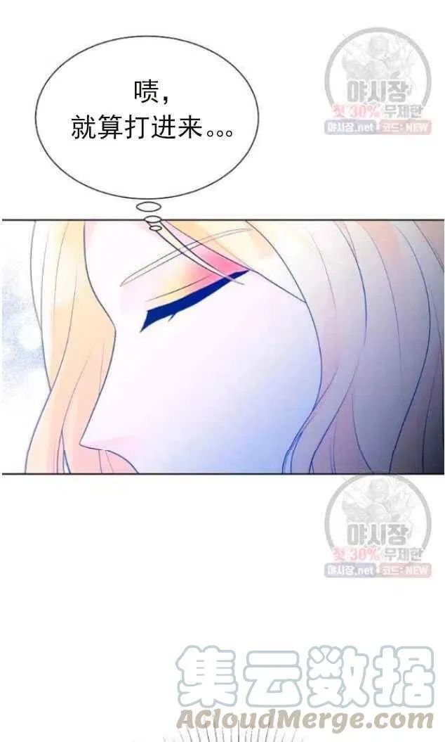 第14话 第79页